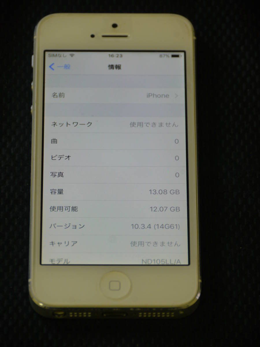 Apple　iPhone 5　16GB　White ホワイト　ND105LL/A　SIMフリー　スマートフォン　動作確認済_画像4