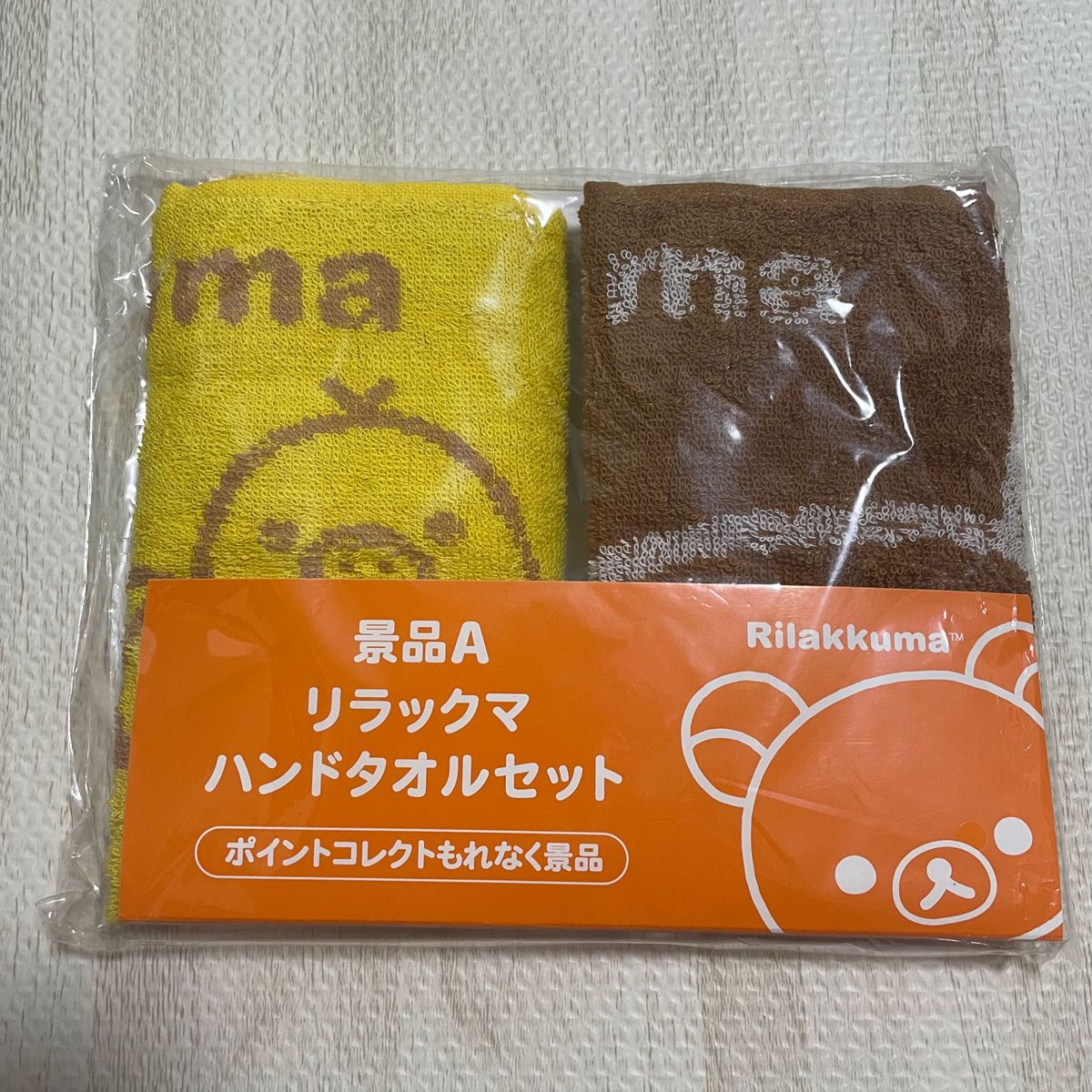 ローソン リラックマハンドタオルセット