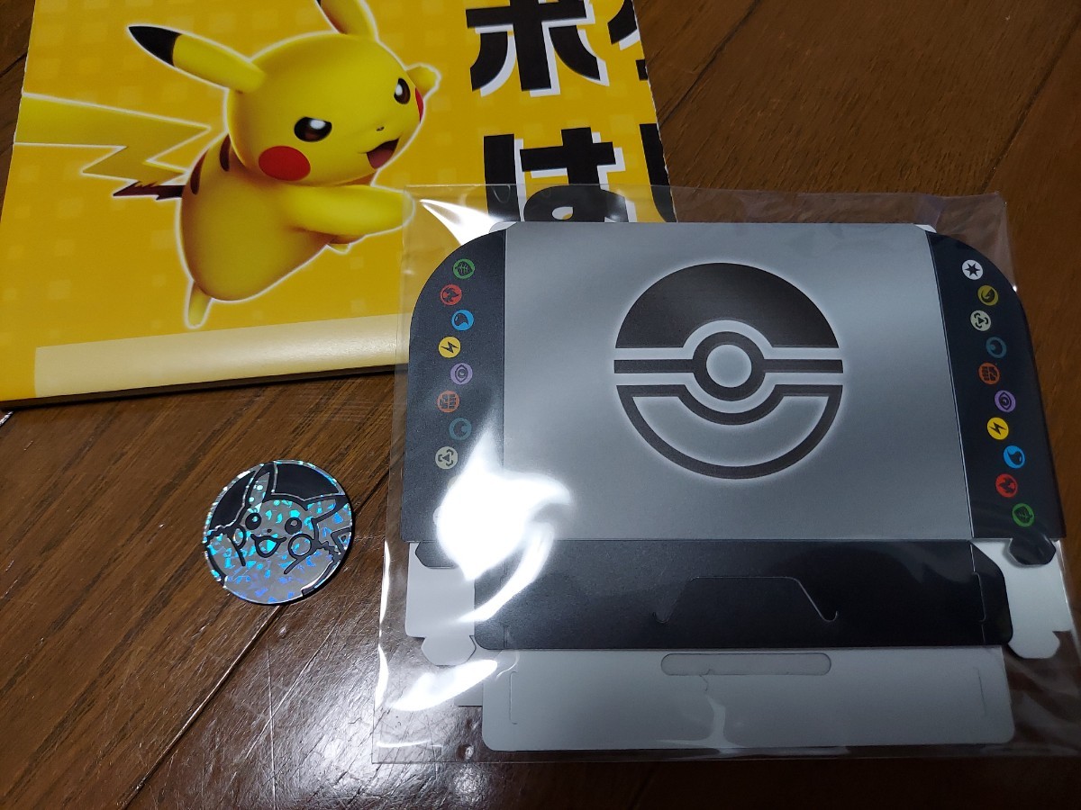 ポケモンカード☆ピカチュウスタートデッキ　プレイマット_画像1