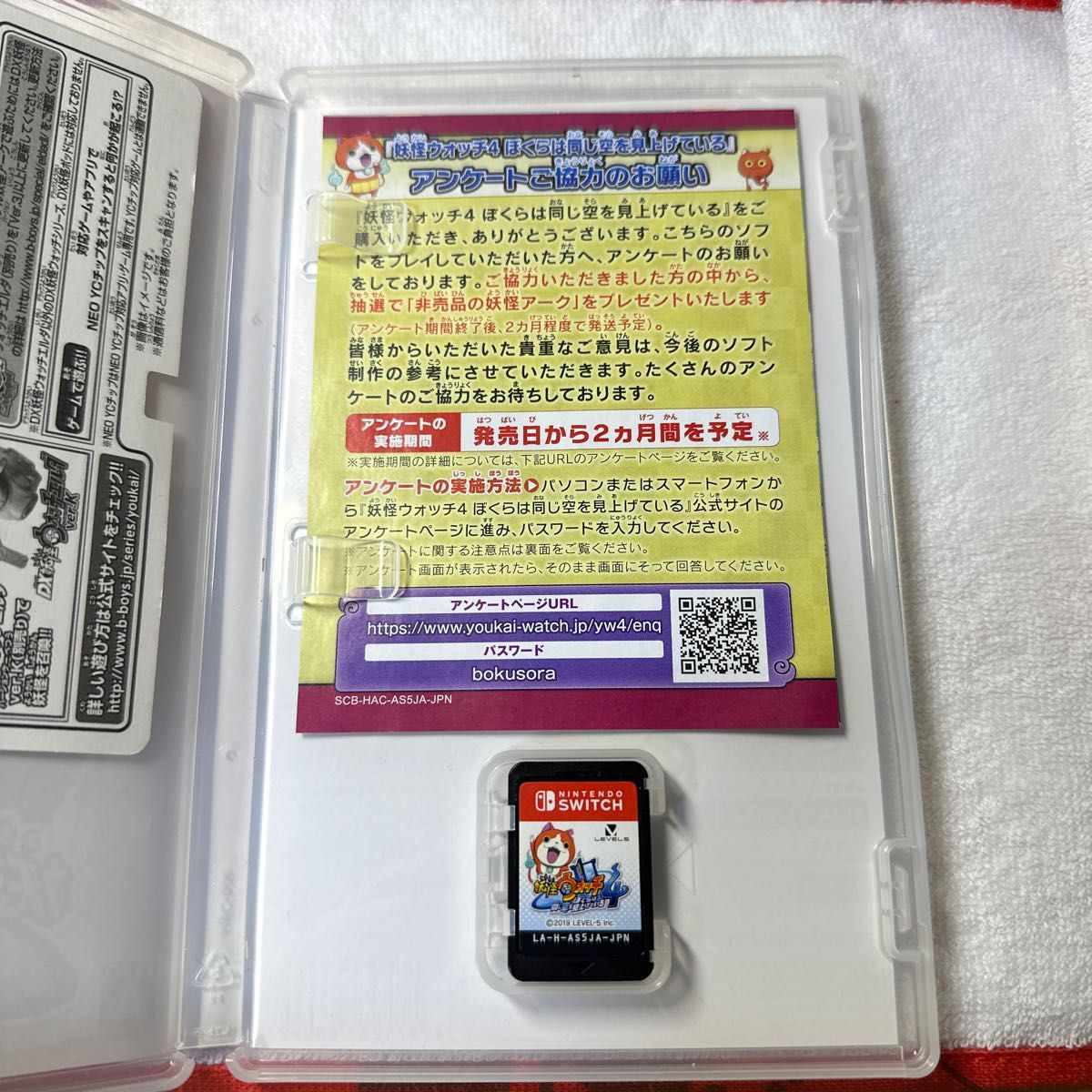 妖怪ウォッチ4 妖怪ウォッチ4 Switch|Yahoo!フリマ(旧PayPay 妖怪ウォッチ4 妖怪ウォッチ4 Switch|Yahoo!フリマ(旧PayPay