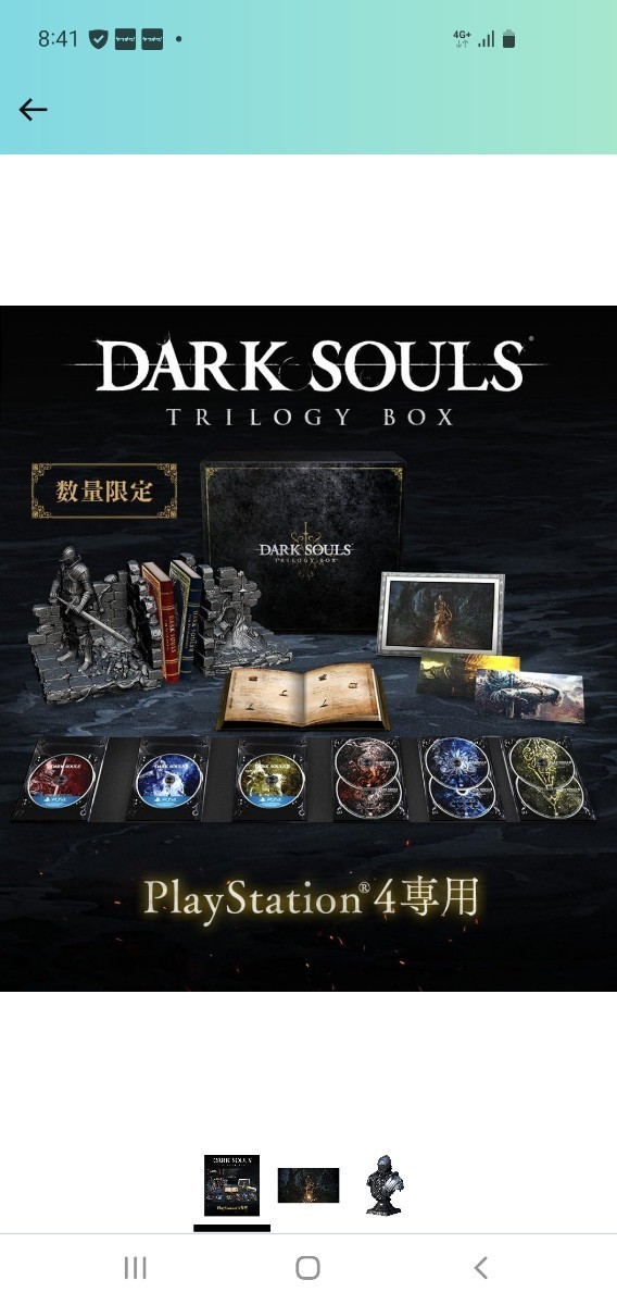 PS4 新品　DARK SOULS TRILOGY BOX 【予約特典】「上級騎士バストアップフィギュア」 同梱