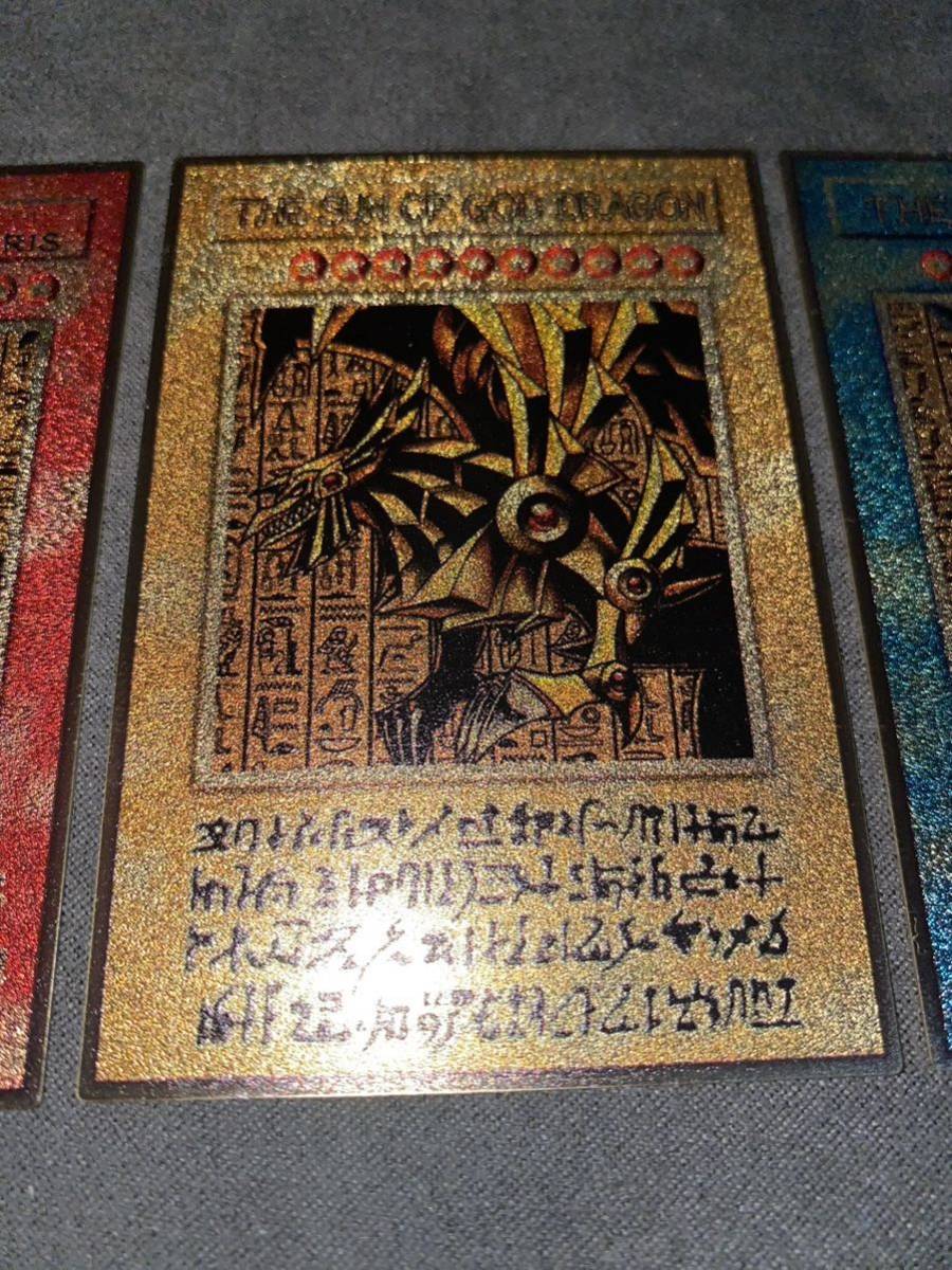 スリーブ ステンレス 金属製 遊戯王 オリカ 三幻神 原作仕様 スリーブ ステンレス 金属製 遊戯王 オリカ 三幻神 原作仕様