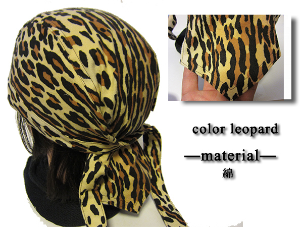  free shipping ^ head width warehouse bandana cap [ Leopard ] head LAP / Met in na-