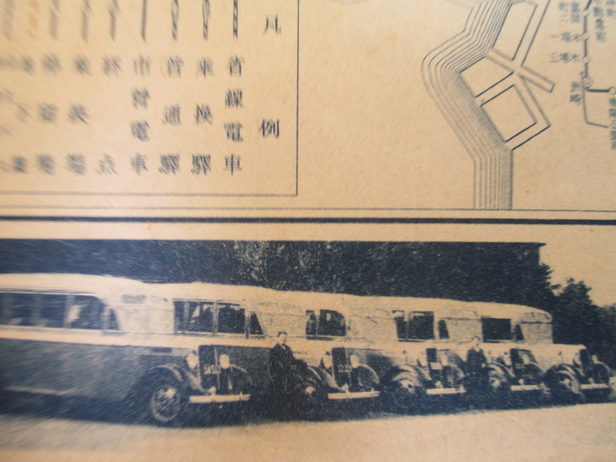 戦前資料　東京　日本青年館　宿泊案内　古いパンフレット_画像3