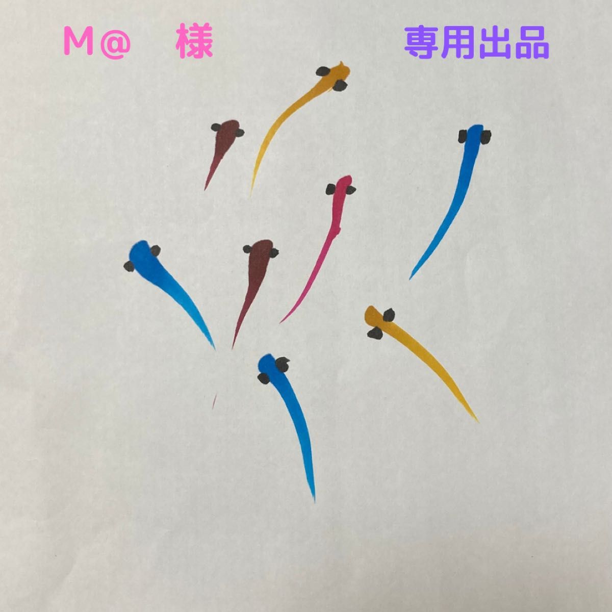 M@様 専用出品|PayPayフリマ