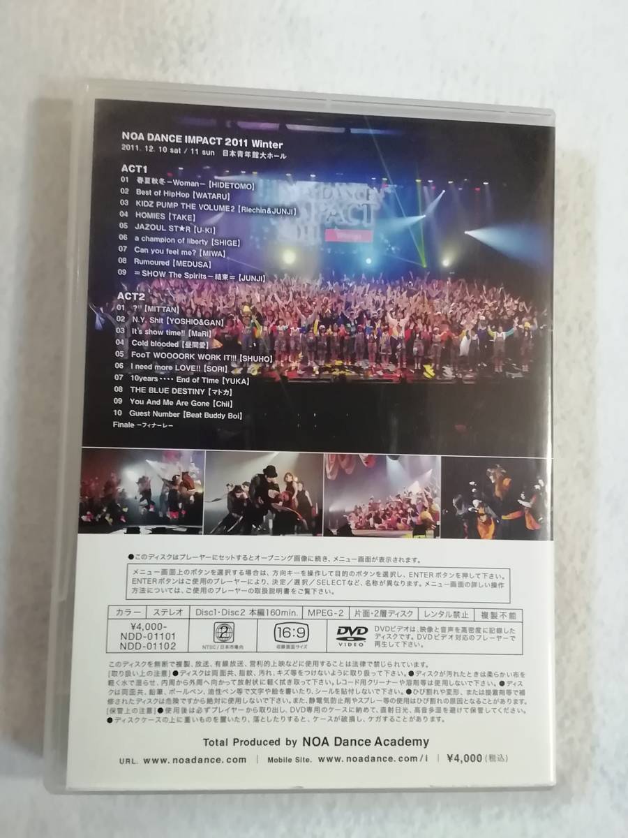 ダンス関連DVD『NOA DANCE IMPACT 2011 WINTER　ノア・ダンス・インパクト2011 冬』セル版２枚組。160分。即決。_画像2