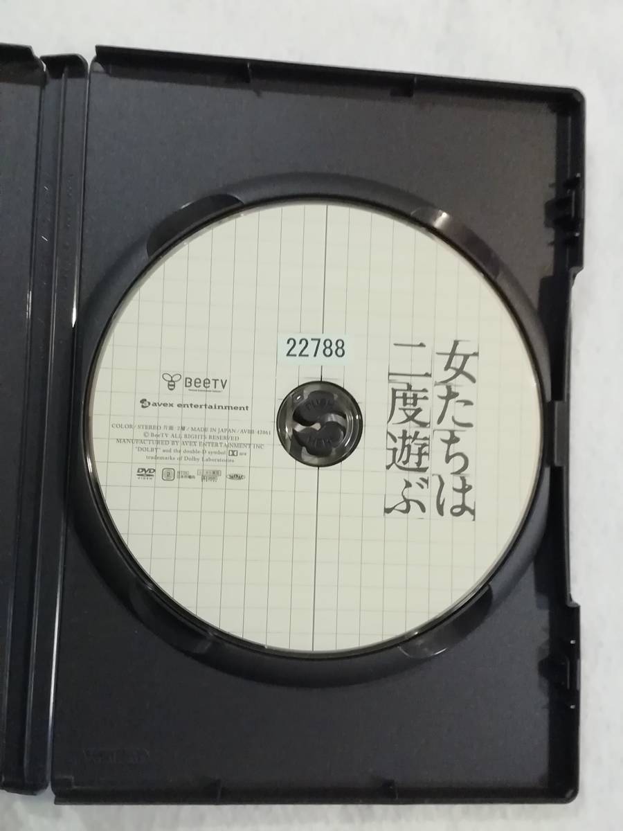 中古DVD『女たちは二度遊ぶ』レンタル版。美しすぎる5人の女たちと小説家。行定勲監督。相武紗季。長谷川京子。小雪。148分。即決。_画像3