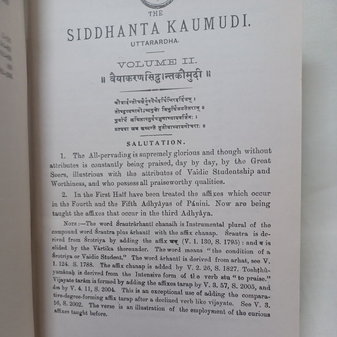 ☆洋書2冊　The Siddhanta Kaumudi of Bhattoji Diksita シッダーンタ・カウムディ (パーニニ文典入門) 　サンスクリット　英語　梵語_画像9