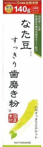 【3個セット】なた豆すっきり歯磨き粉 140ｇ　増量タイプ_画像5