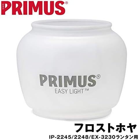 PRIMUS(プリムス) IP-8881 フロストホヤ ランタン ホヤ 交換用_画像4