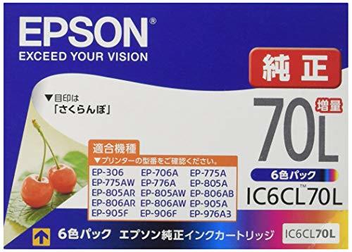 エプソン 純正 インクカートリッジ IC6CL70L 6色セット 増量