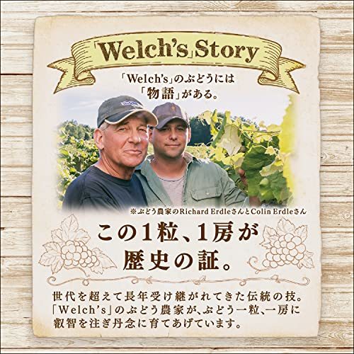  Asahi drink Welch\'s( well chi) gray p100 800g×8ps.