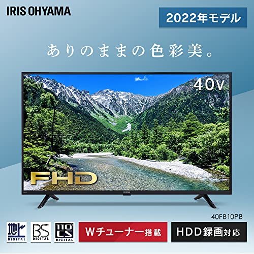  Iris o-yama40V модели жидкокристаллический ТВ-монитор 40FB10PB 2022 год модели W тюнер обратная сторона номер комплект одновременно видеозапись установленный снаружи HDD видеозапись соответствует 