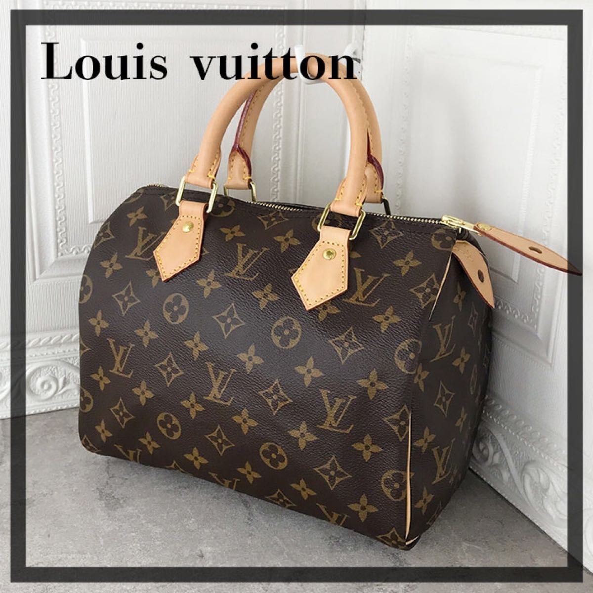 極美品　正規品　ルイヴィトン　モノグラム　スピーディ25　ハンドバッグ　LOUIS VUITTON ミニボストン