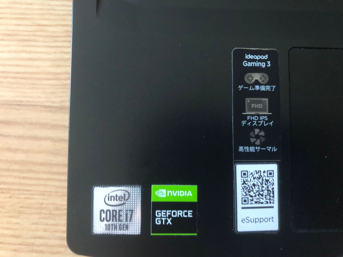 Lenovo ideapad gaming315MH05