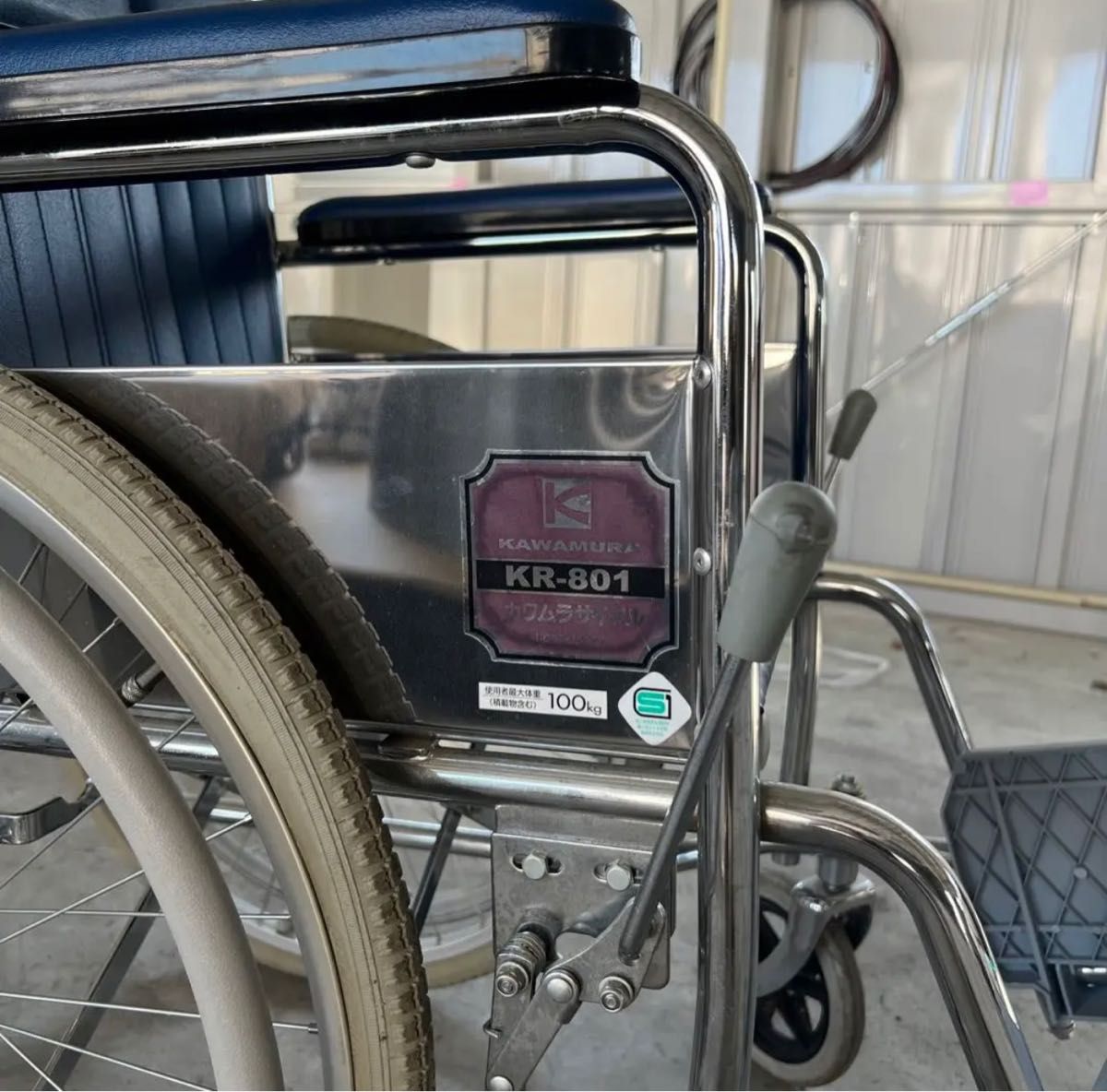 【カワムラサイクル】スチール製自走用車いす KR801 座幅42 車椅子