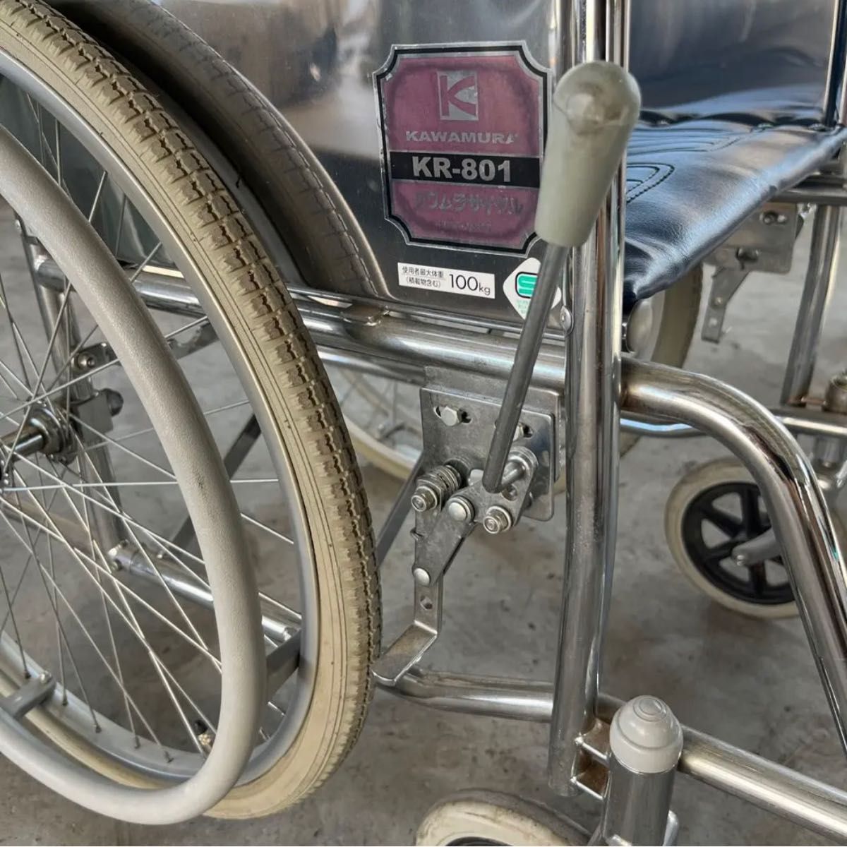【カワムラサイクル】スチール製自走用車いす KR801 座幅42 車椅子