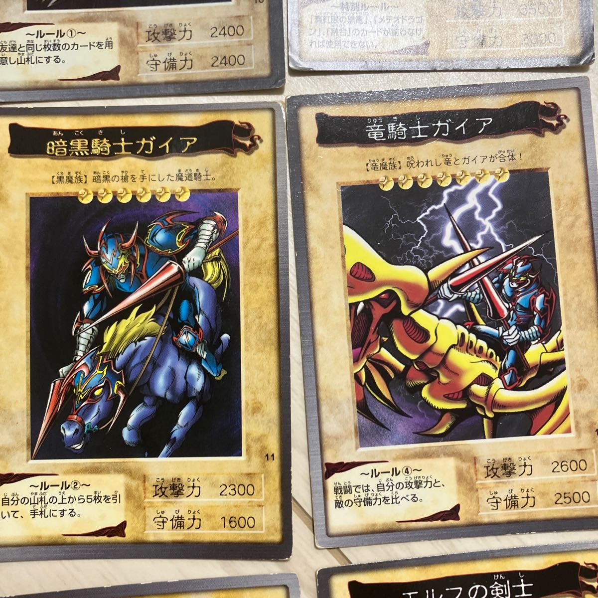 遊戯王カード バンダイ版 31枚セット 希少 ブルーアイズ レッドアイズ