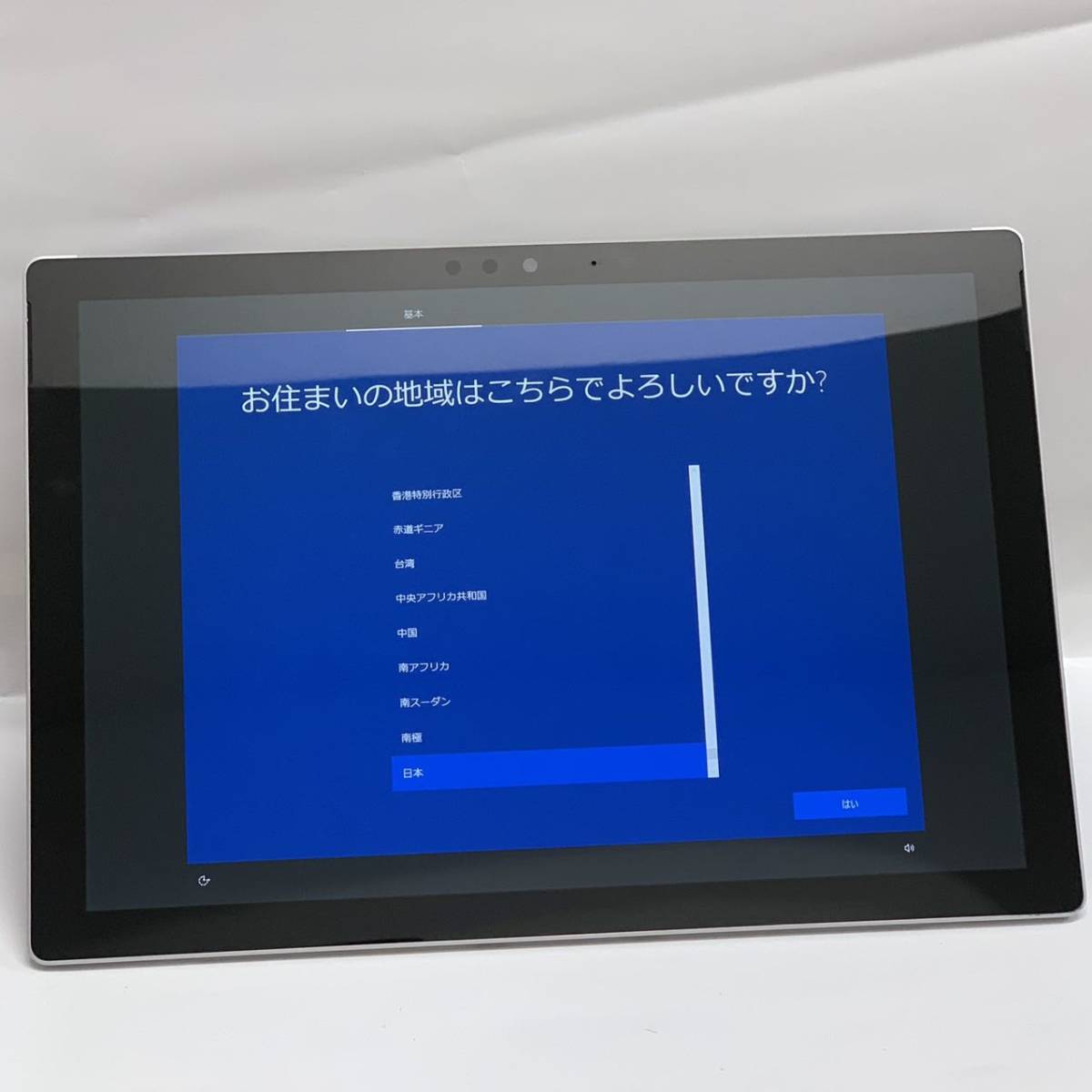 Microsoft Surface Pro 5 モデル1796 i5-7300U 2.6GHz 2.71GHz 8GB