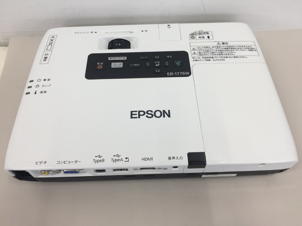  beautiful goods lamp period of use 1328h EPSON EB-1776W projector remote control power supply cable attached ( tube 2OF)