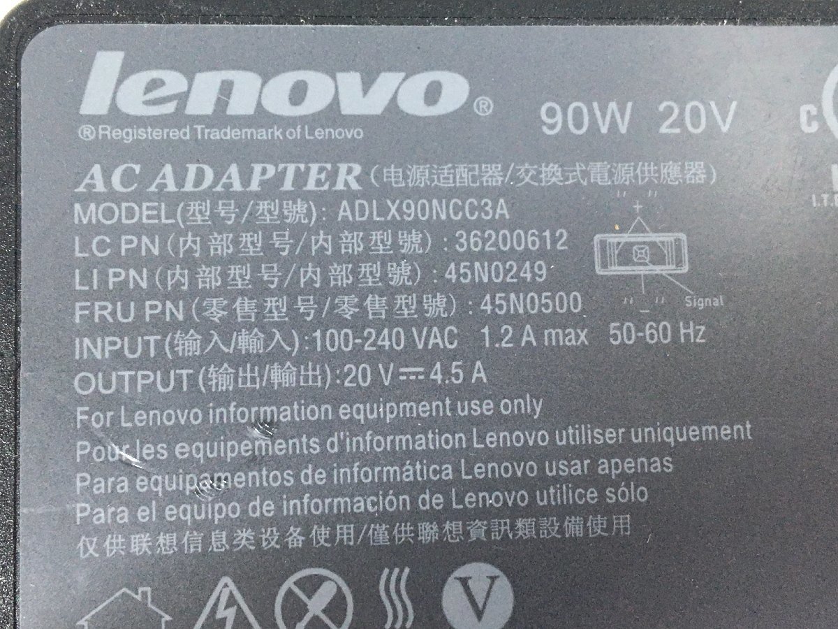 レノボ角型 純正ACアダプター　ADLX90NCC3A　20V4.5A　　中古動作品　（管：2C6-M8）_画像2