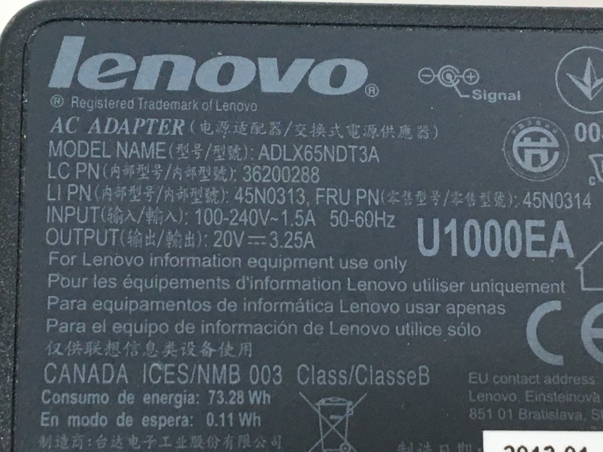 lenovo/レノボ 純正ACアダプター 　ADLX65NDT3A　　20V 3.25A 　中古動作品（管：2C6-M8）_画像2