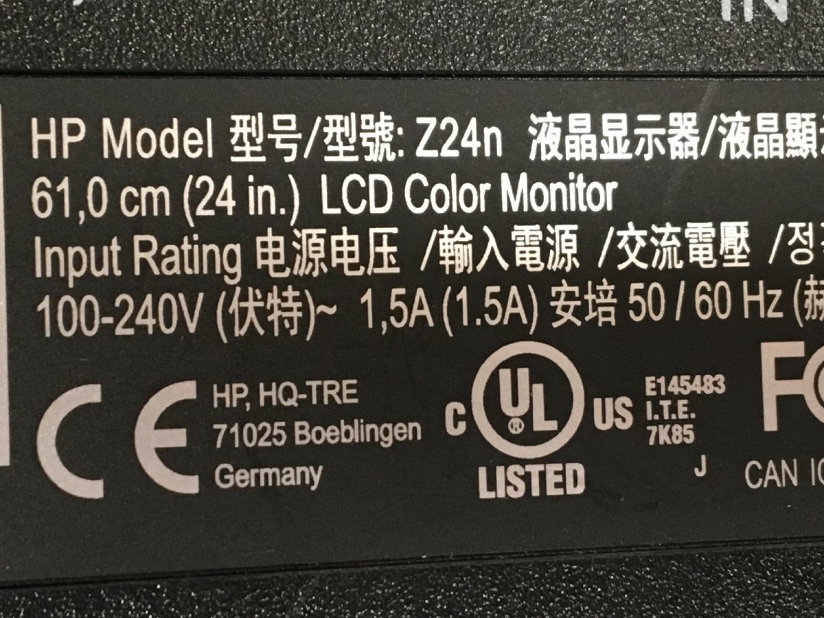 HP24型液晶モニター Z24n 高さ調整 縦回転　(使用時間：7396H 7409H)　2台セット　2017年製（管：2C-M）_画像10