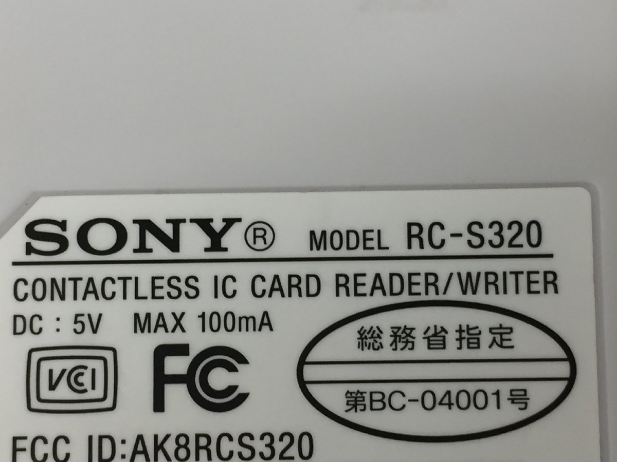 SONY 非接触ICカードリーダライタ PaSoRi RC-S320　 　5個セット