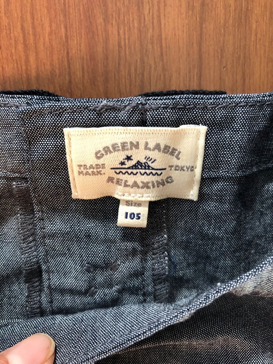 green label relaxing バックリボン付半袖シャツ サイズ105