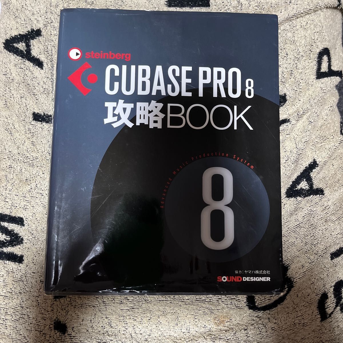 ＣＵＢＡＳＥ　ＰＲＯ８攻略ＢＯＯＫ ヤマハ　協力