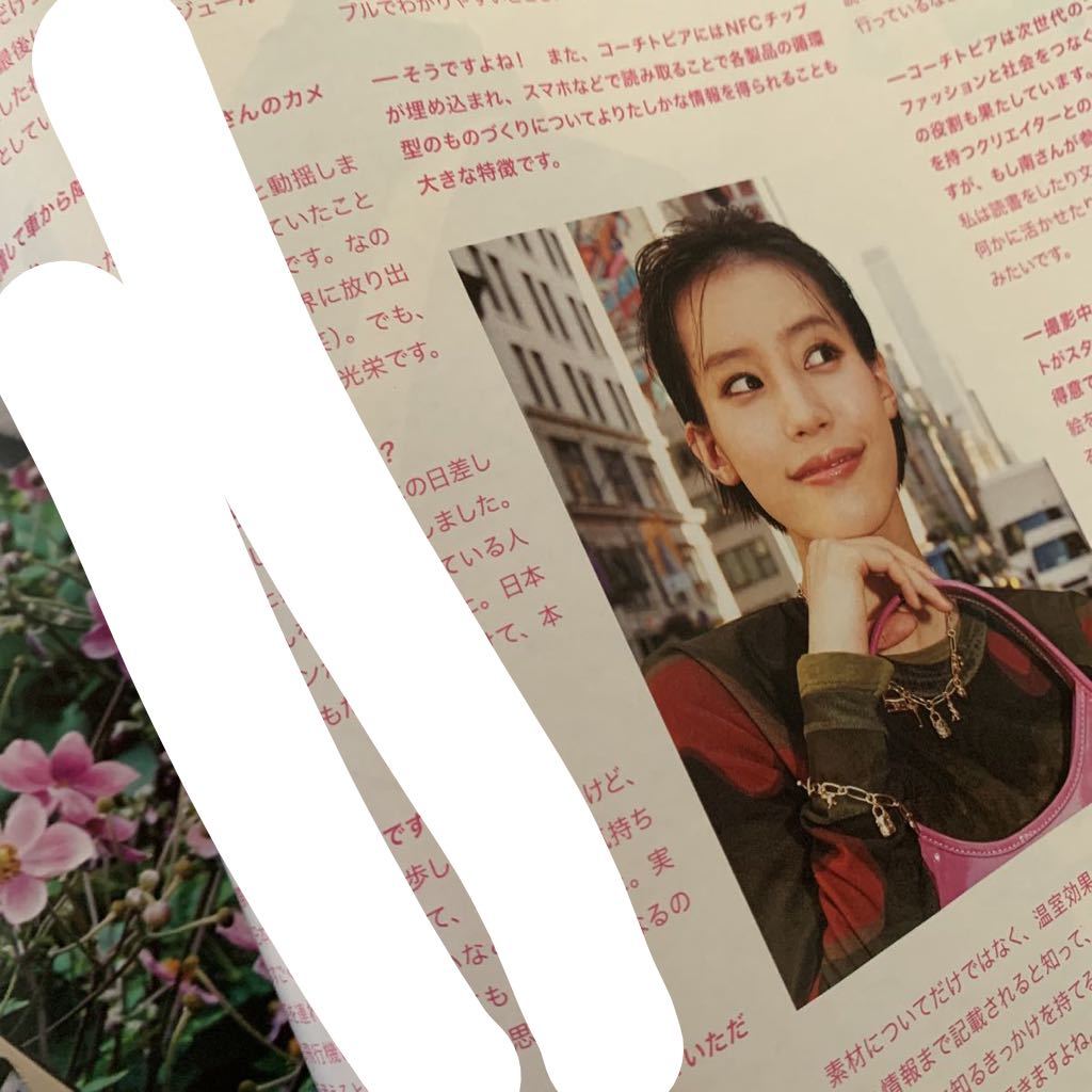 NYLON JAPAN 2023年11月号 板垣李光人 南沙良_画像4