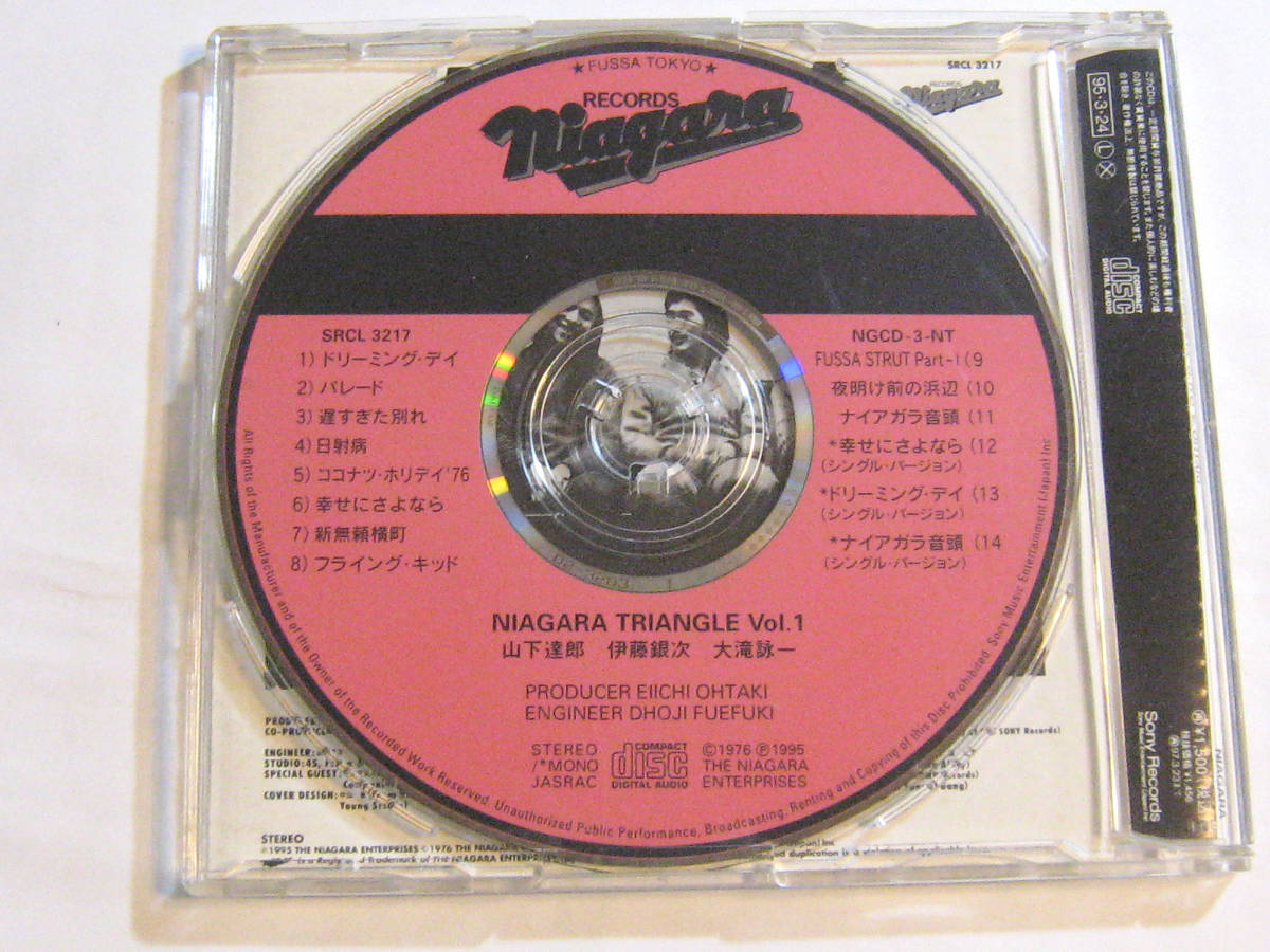 NIAGARA TRIANGLE Vol.1 山下達郎・伊藤銀次・大滝詠一_画像3