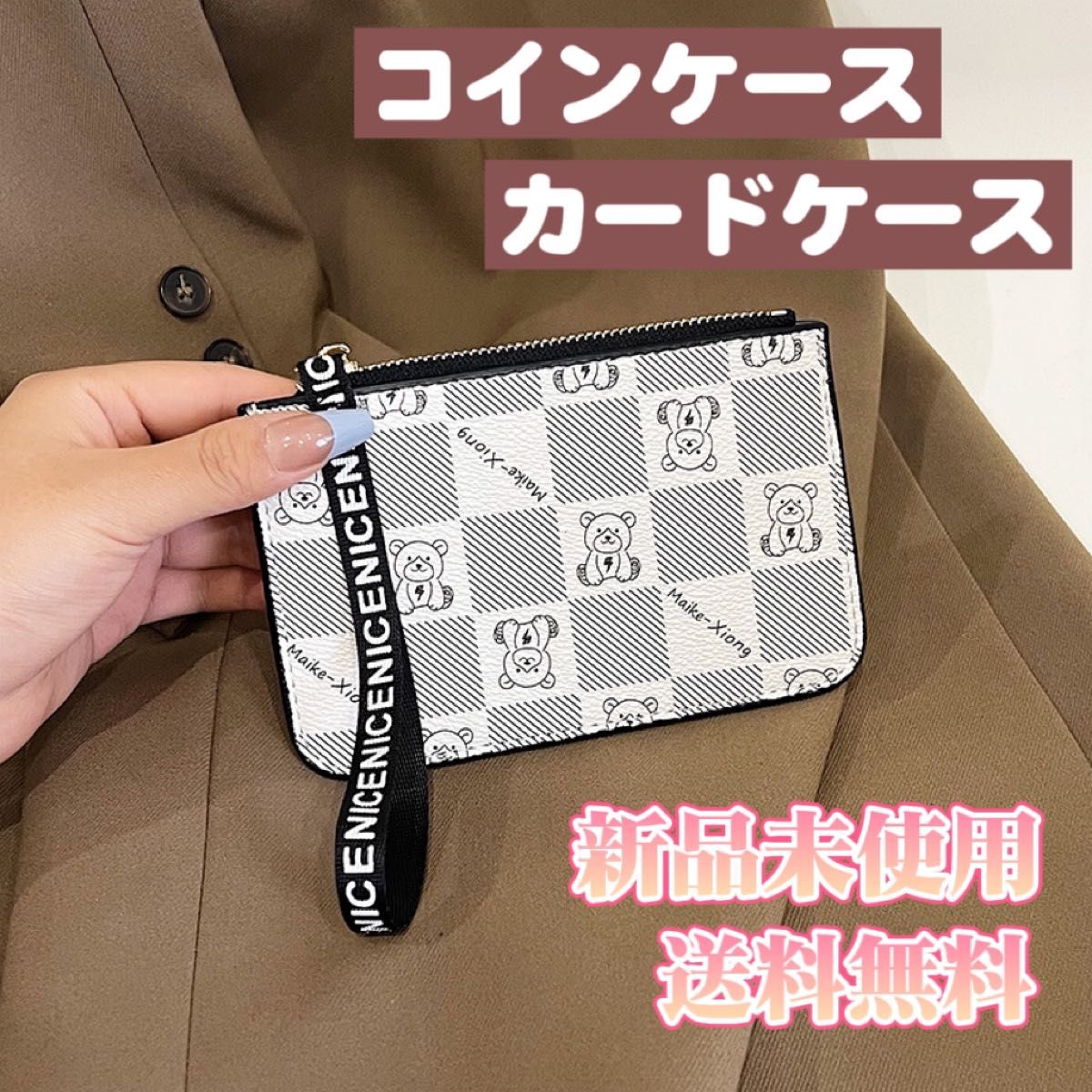 小銭入れ コインケース ミニ財布 カードケース おしゃれ 極薄 ホワイト