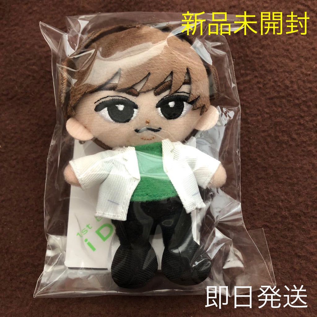 新品未開封 SnowMan 阿部亮平 すのチル ぶら下がりシリーズ 新品未開封 SnowMan 阿部亮平 すのチル ぶら下がりシリーズ