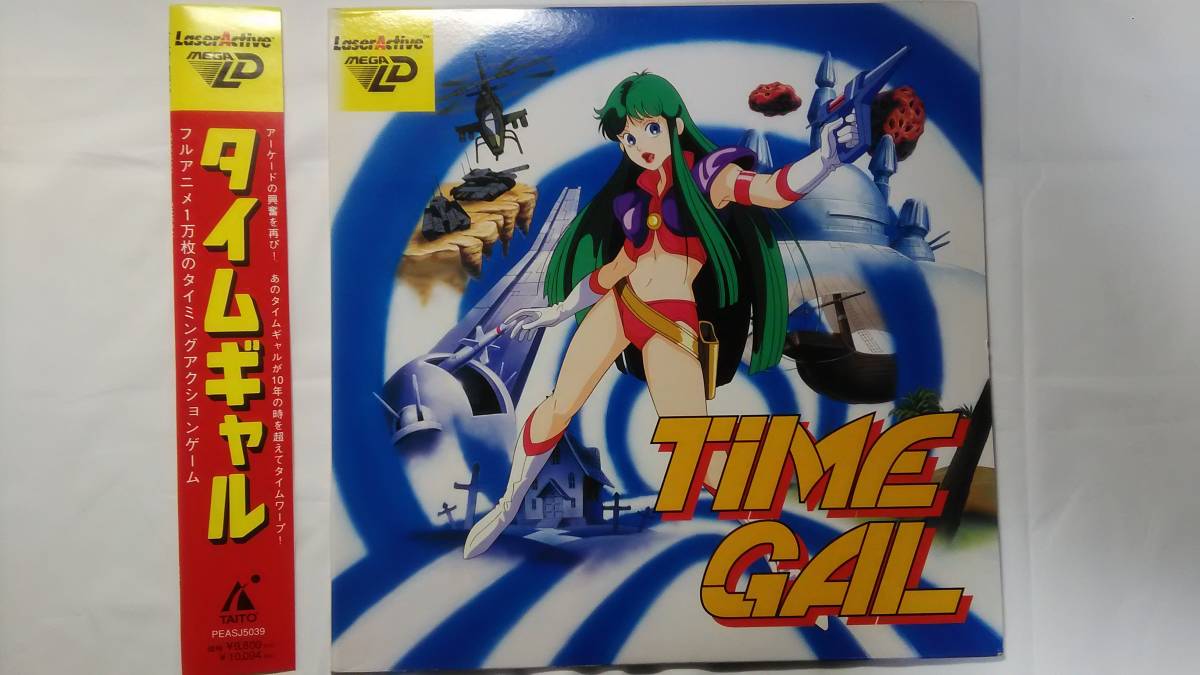  Pioneer Laser active mega LD - Pioneer Laser Active SEGA Mega LD / time girl - TIMEGAL / completion goods / super rare 