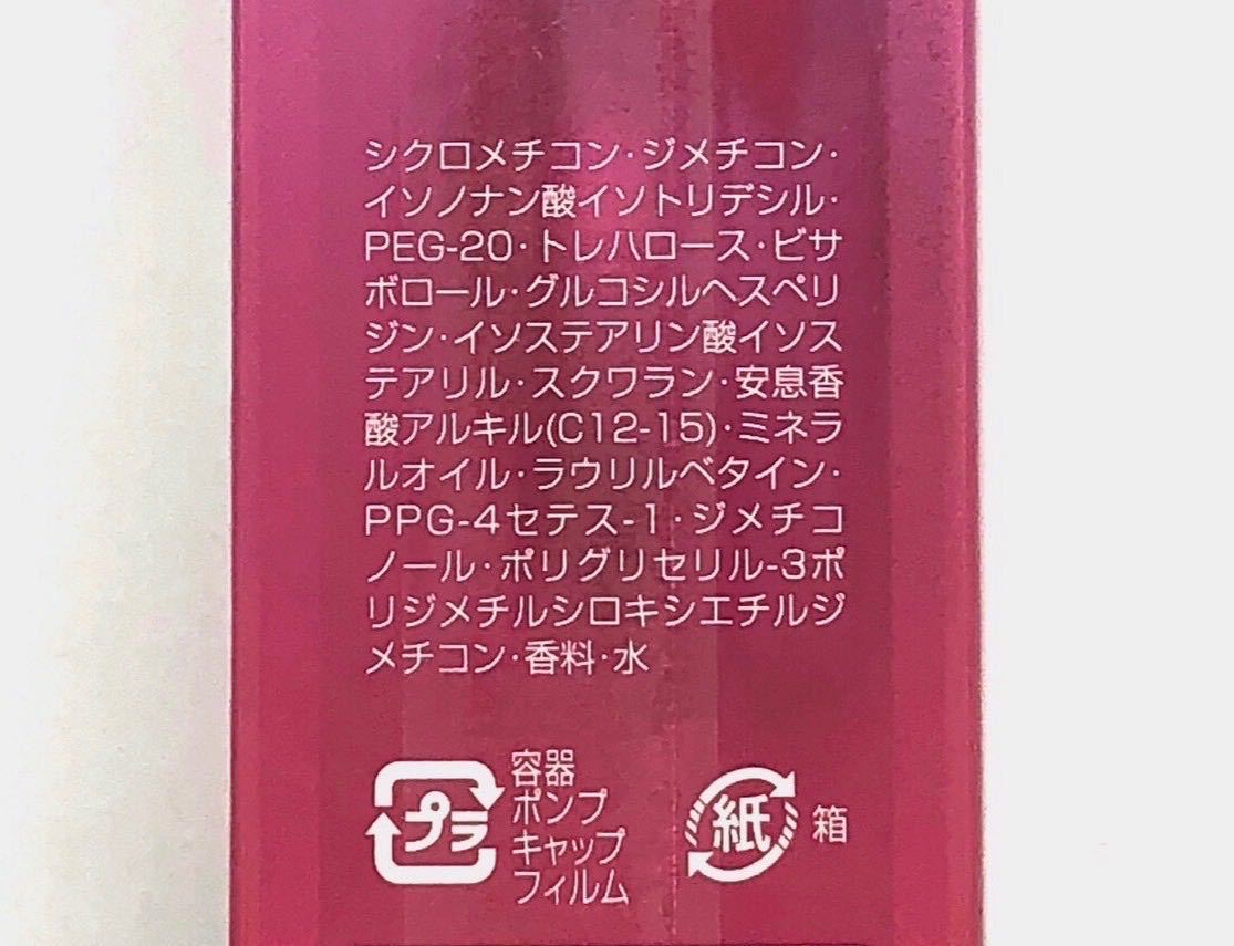 ミルボン オージュア クエンチ セラム 100ml｜PayPayフリマ