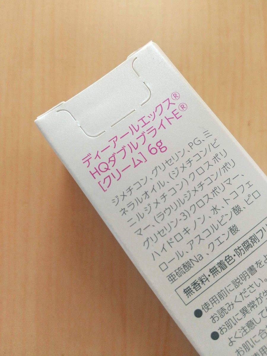 クーポン利用でお得に 新品 DRX HQダブルブライトE １本