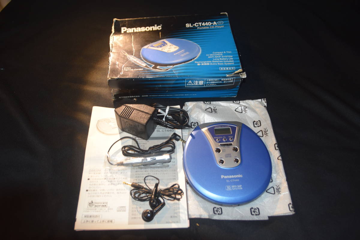  portable CD player [SL-CT440] tested operation excellent 