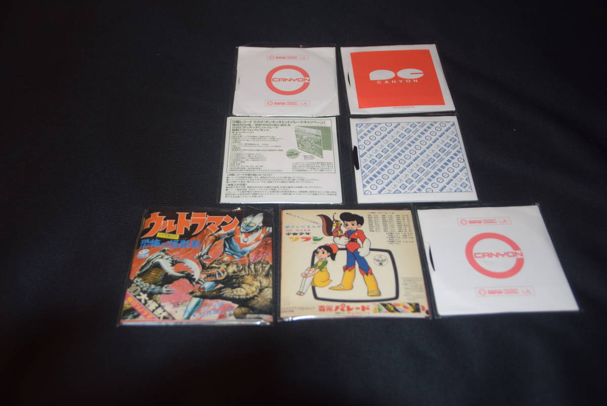  новый товар не использовался товар 8 запись запись Ultraman, космос подросток so Ran, детские песенки и т.п. 7 шт. комплект 