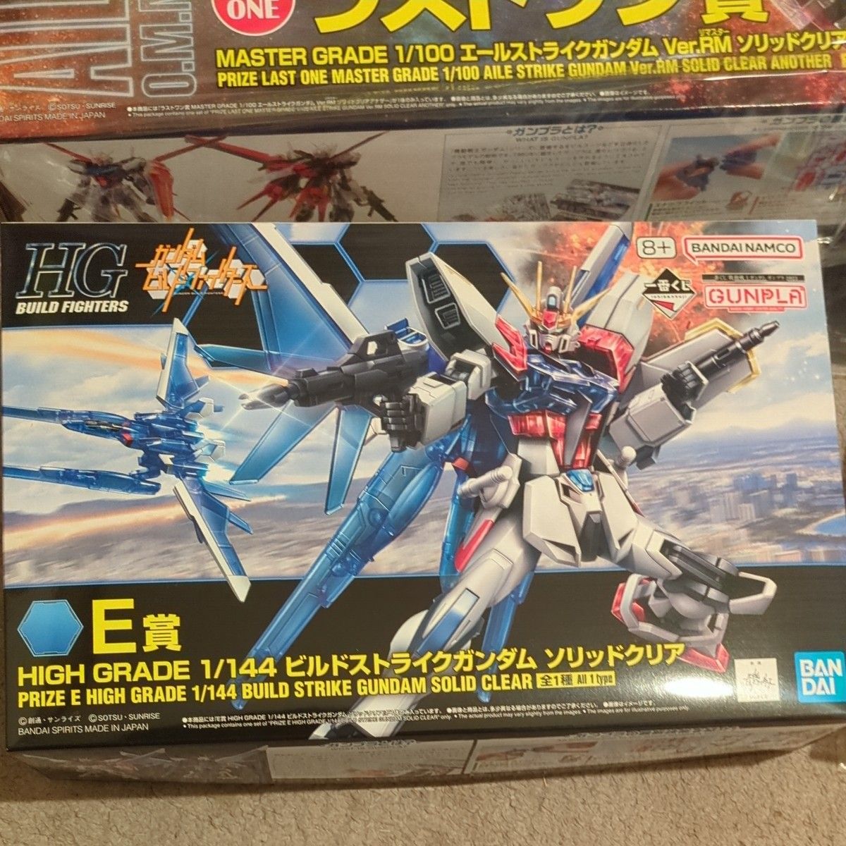 一番くじ ガンプラ 2023 ラストワン賞 エールストライクガンダム 未開封機動戦士ガンダム