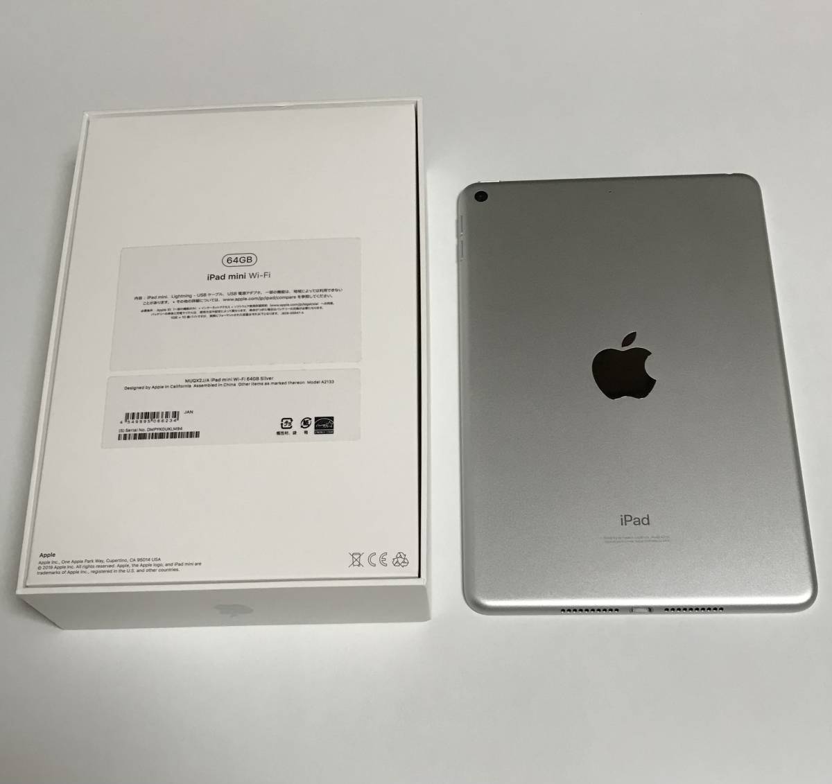 Apple iPad mini 5 第5世代 Wi-Fi 64GB シルバー 本体 の入札履歴