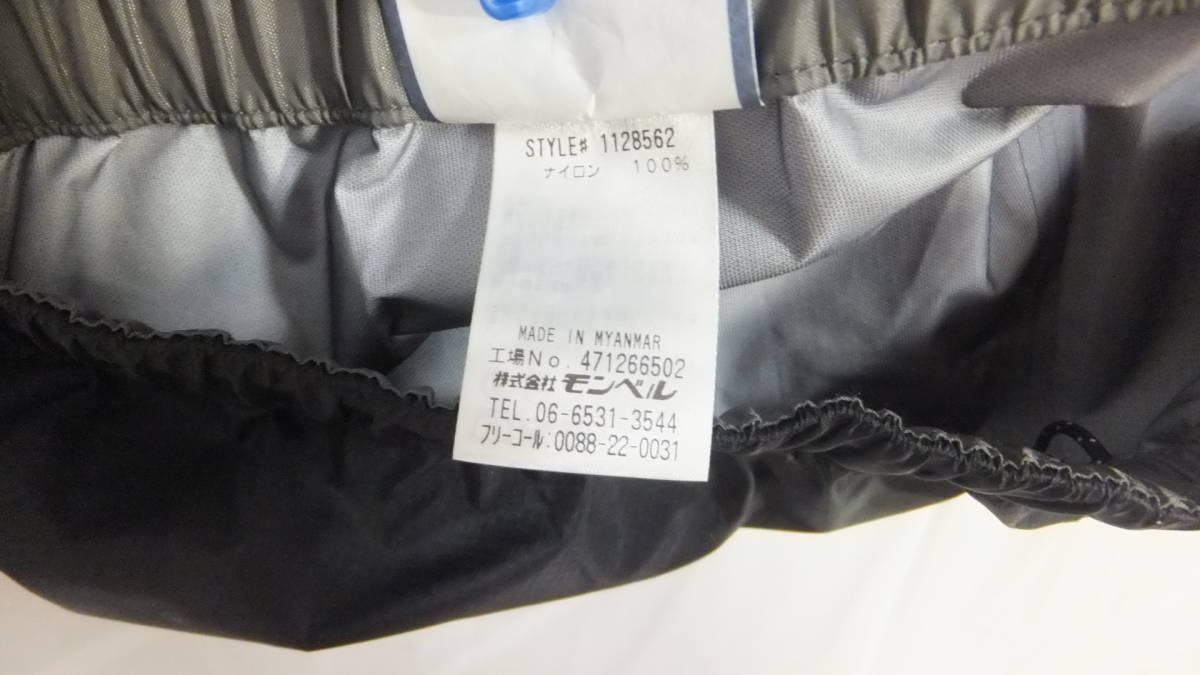 ☆決算特価商品☆ 【未使用】ストームクルーザー パンツ Men's 定価