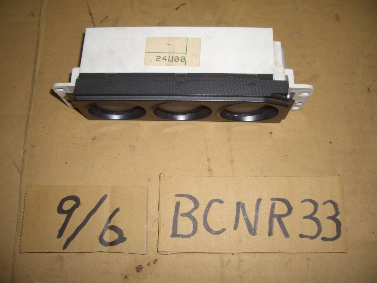 BCNR33 R33 スカイライン GTR GT-R 純正 3連 メーター カーボン柄【B】_画像2