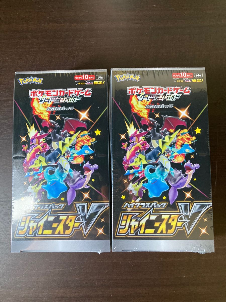 2個セット】未開封 シュリンク付き シャイニースターV|PayPayフリマ