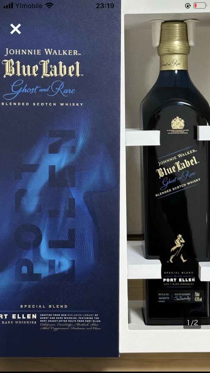 ジョニーウォーカー ブルーラベル ゴーストレア 750ml-