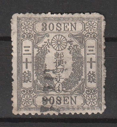 2860)手彫切手 洋紙灰黒30銭(イ) SHIP印 菊芽落ち | JChere