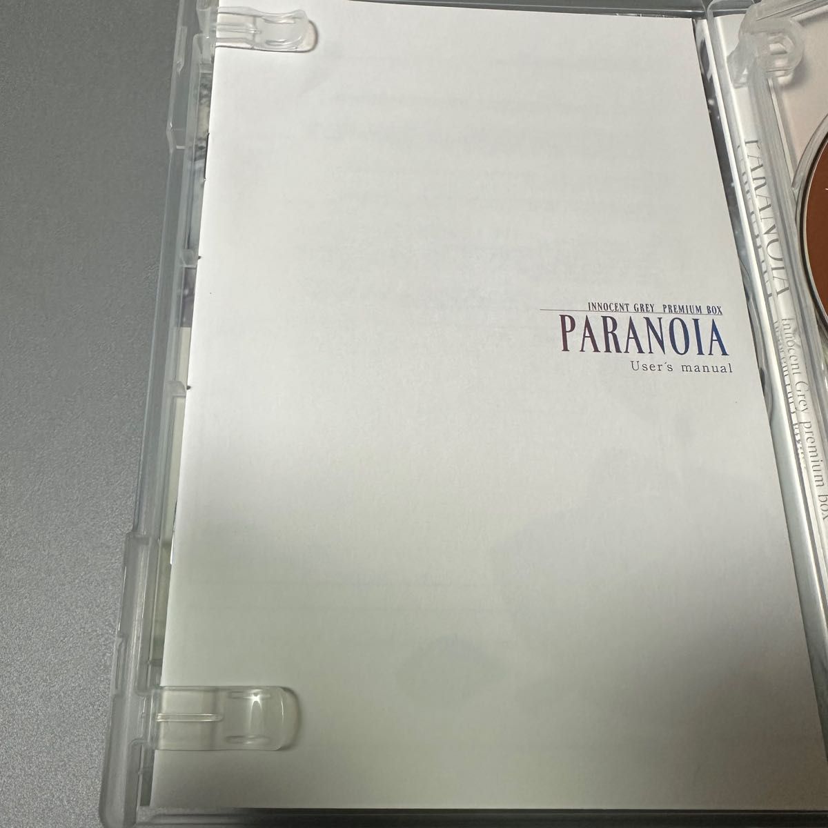 Innocent Grey premium box「PARANOIA(パラノイア)」 通常版 Innocent Grey premium box「PARANOIA(パラノイア)」 通常版