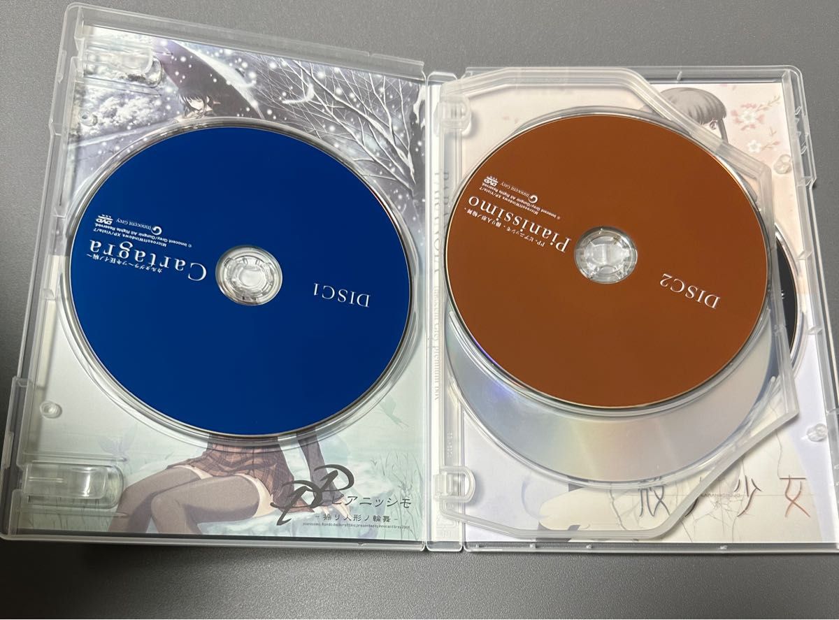Innocent Grey premium box「PARANOIA(パラノイア)」 通常版 Innocent Grey premium box「PARANOIA(パラノイア)」 通常版