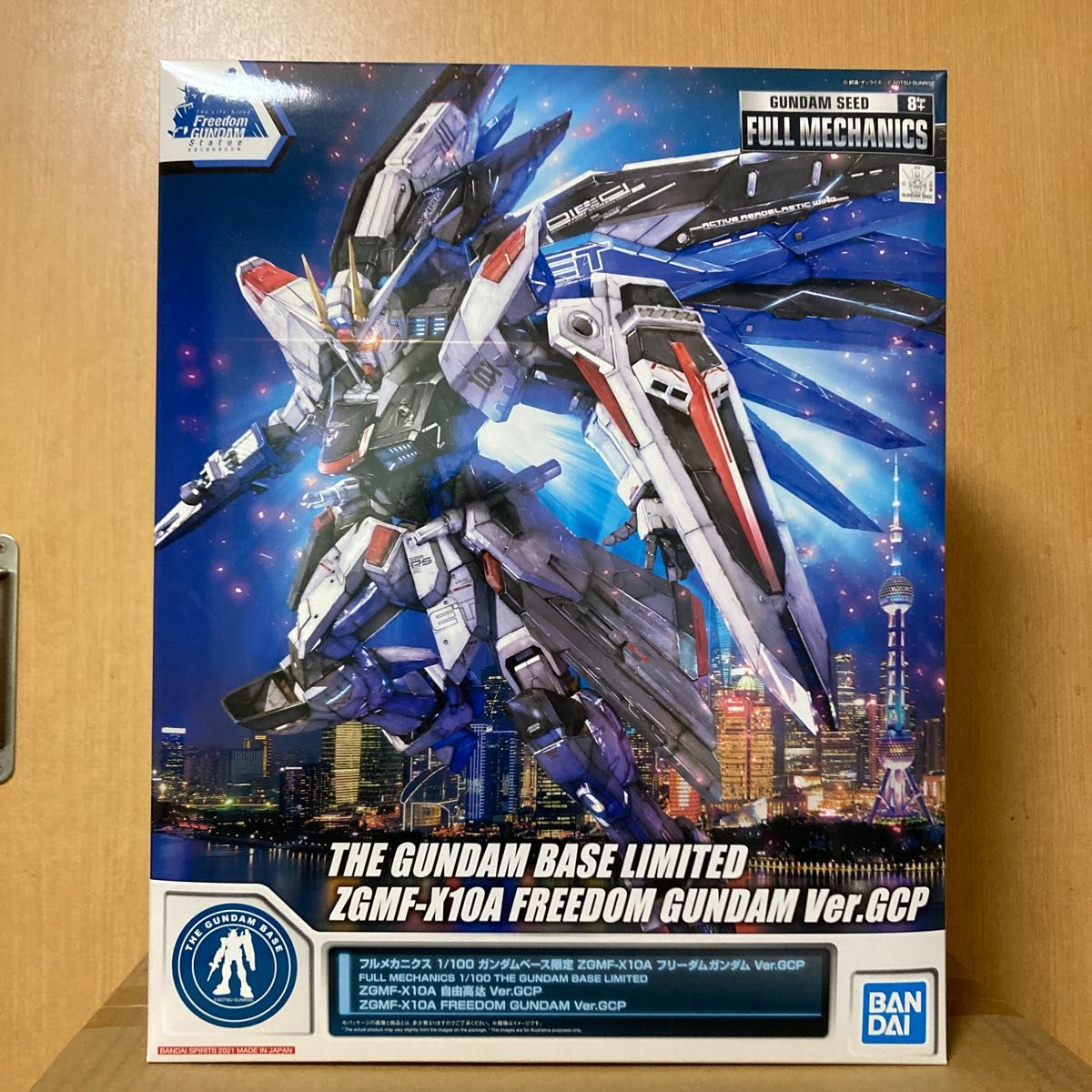 バンダイスピリッツ フルメカニクス 1/100 ガンダムベース限定 ZGMF