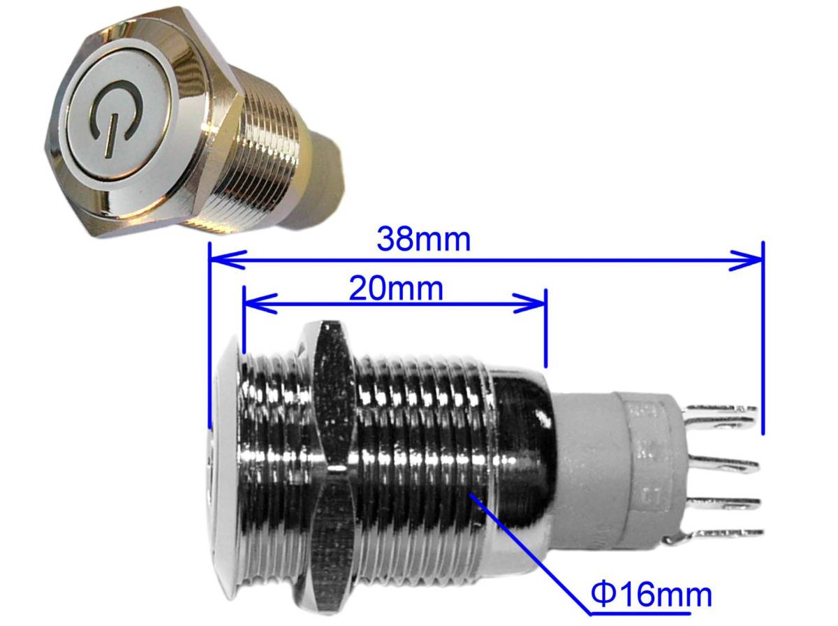 メタル 押しボタン プッシュ スイッチ/LED,パワースイッチ,電源スイッチ,ON-OFF!_画像2